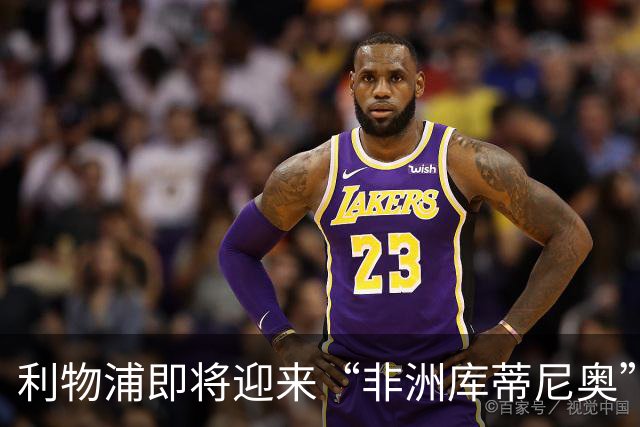 利物浦即将迎来“非洲库蒂尼奥”谢里夫·巴