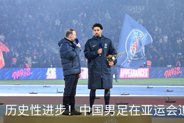 历史性进步！中国男足在亚运会追平男篮，未来有望更进一步